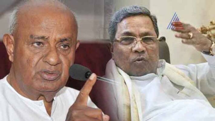 HD Devegowda Siddaramaiah Likely To Lock Horns Over Bengaluru North Loksabha Constituency HD Devegowda Siddaramaiah Likely To Lock Horns Over Bengaluru North Loksabha Constituency