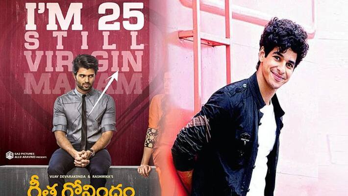 geetha govindham hindi remake hero fix geetha govindham hindi remake hero fix