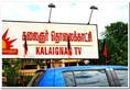 Kalaignar TV Income Tax dispute case Madras high court orders status quo