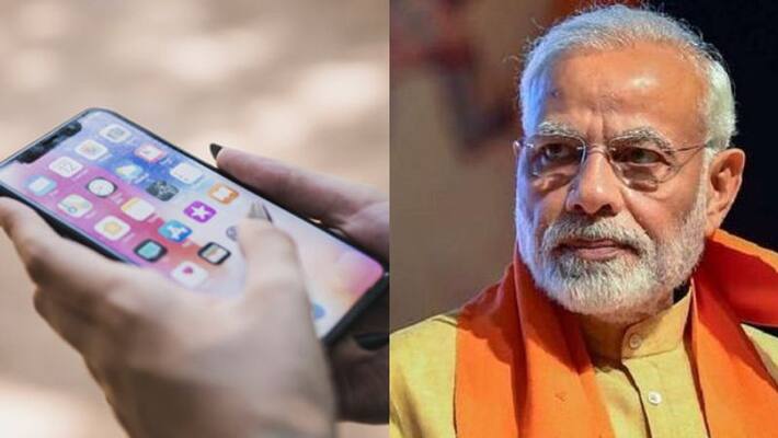 NaMo App...pm modi NaMo App...pm modi