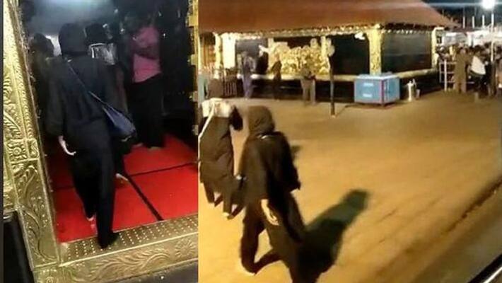 bindu and kanaka durga reached sabarimala with the knowledge of govt says affidavit filed by sp bindu and kanaka durga reached sabarimala with the knowledge of govt says affidavit filed by sp