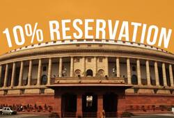 Reservation Bill Amit Shah historic Arun Jaitley communist opposition