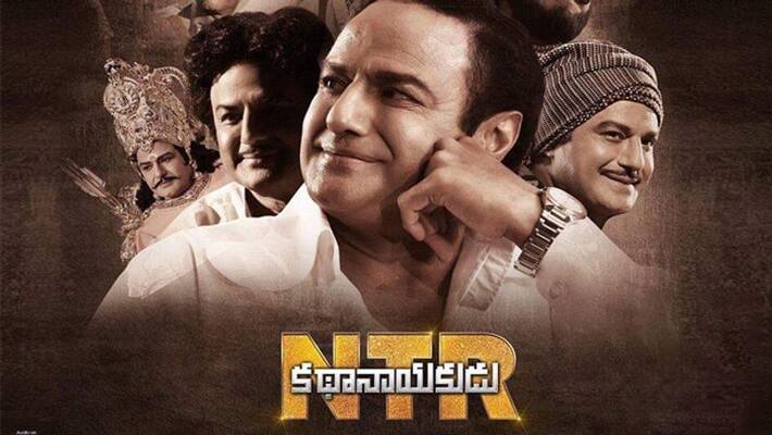 Ntr premiere show talk Ntr premiere show talk