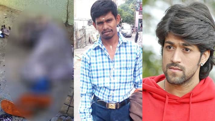 KGF star Yash fan who set himself on fire dies in Victoria hospital KGF star Yash fan who set himself on fire dies in Victoria hospital