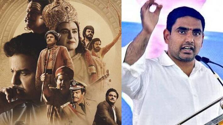 nara lokesh tweet on ntr kathanayakudu nara lokesh tweet on ntr kathanayakudu