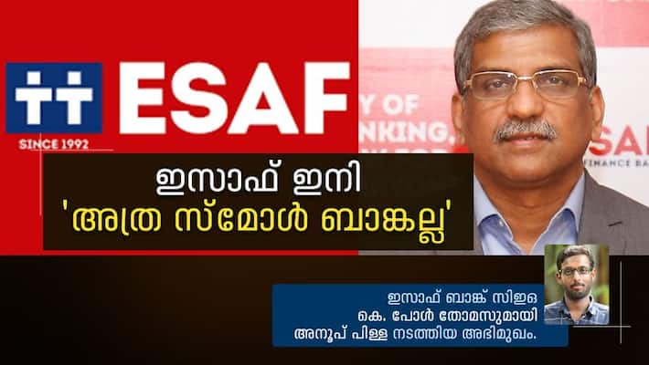 An exclusive interview of K. paul thomas CEO and managing director of esaf bank: discussing the success factors of esaf bank An exclusive interview of K. paul thomas CEO and managing director of esaf bank: discussing the success factors of esaf bank