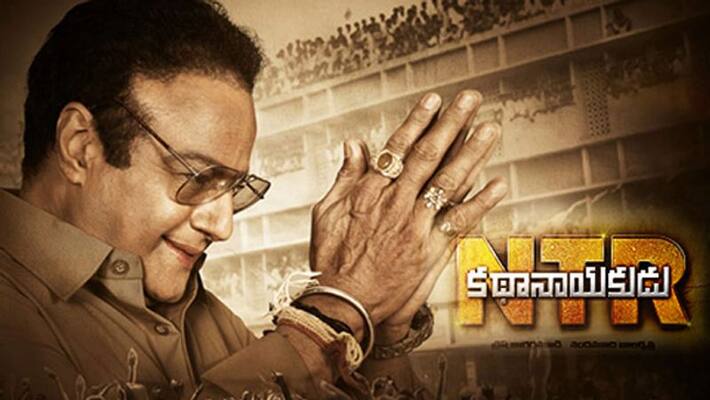 ntr kathanayakudu movie two telugu states first day collections ntr kathanayakudu movie two telugu states first day collections