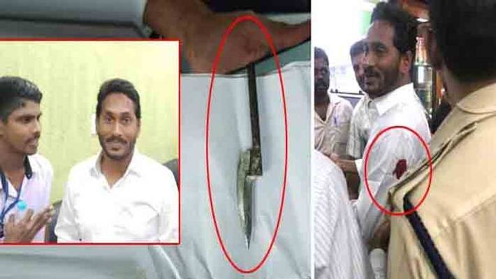 nia recorded srinivasa rao statement over jagan attack nia recorded srinivasa rao statement over jagan attack