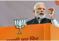 Modi Mahagathbandhan majboor sarkar BJP want strong govt end corruption