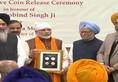 Guru Gobind Singh Jayanti, PM Modi Releases Commemorative Coin