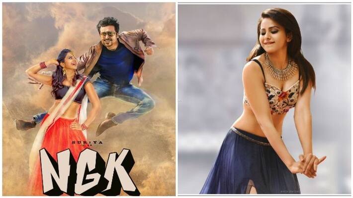 ngk movie in april ngk movie in april
