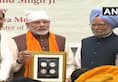 Guru Gobind Singh Jayanti: PM Modi releases coin of Rs 350 to mark Sikh leader's 352nd birth anniversary