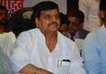 Shipal singh Yadav said SP-BSP alliance is not Gathabandhan, this Thagbandhan