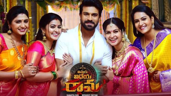 vinaya vidheya rama movie three days collections vinaya vidheya rama movie three days collections