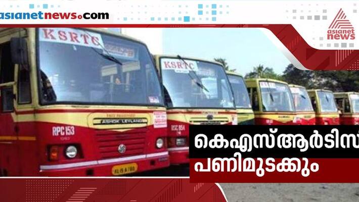 ksrtc strike from today midnight ksrtc strike from today midnight