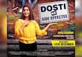 sapna chaudhary film 'dosti ke side effect' trailer release