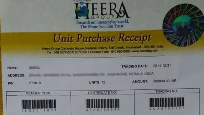 victims of heera group fraud case against local police victims of heera group fraud case against local police