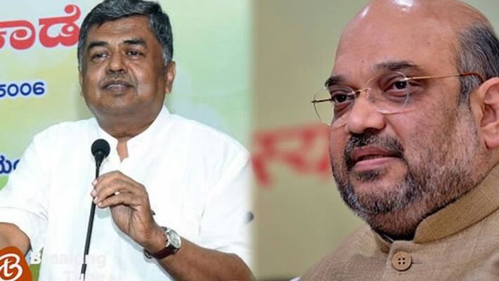 congress mp bk hariprasad mocked amitha sha congress mp bk hariprasad mocked amitha sha