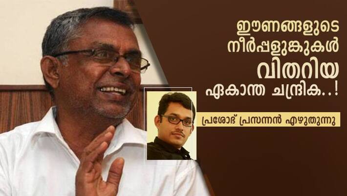 music director s balakrishnan remembrance music director s balakrishnan remembrance