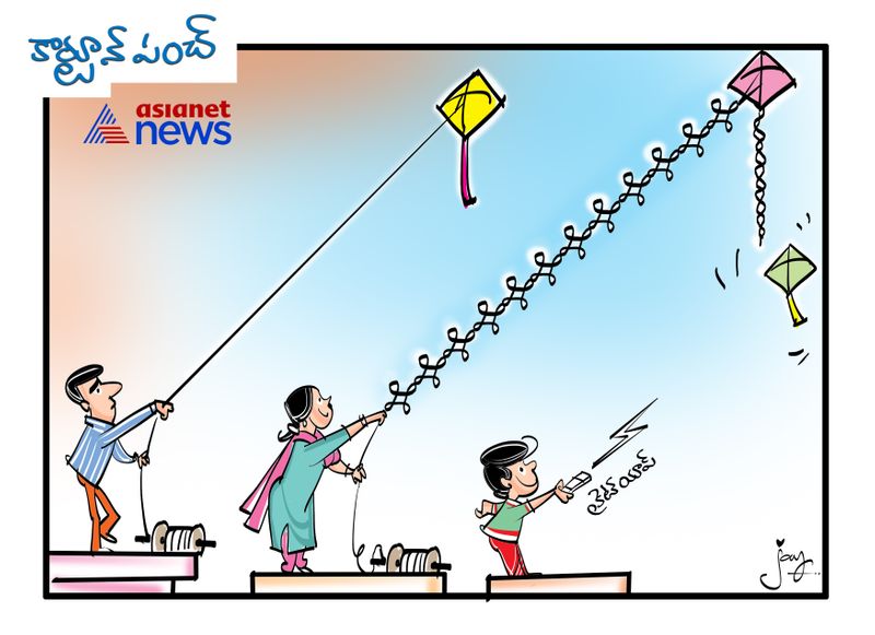 Cartoon Punch