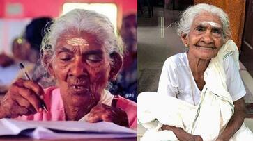 Karthyayani Amma, oldest literate woman in the Kerala state, passes away Vin Karthyayani Amma, oldest literate woman in the Kerala state, passes away Vin