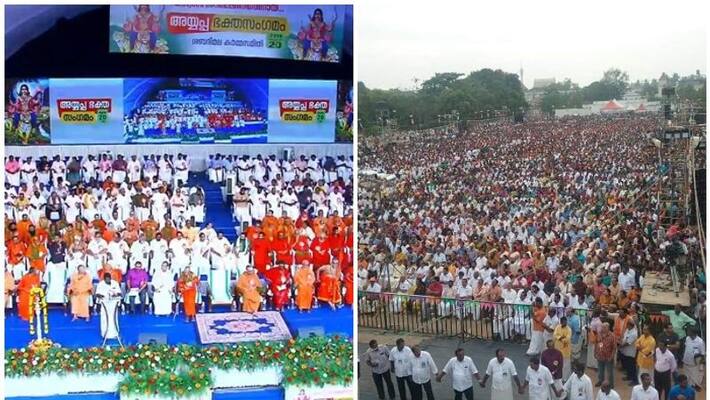big participation in ayyappa sangamam organised by ayyappa karma samithy big participation in ayyappa sangamam organised by ayyappa karma samithy