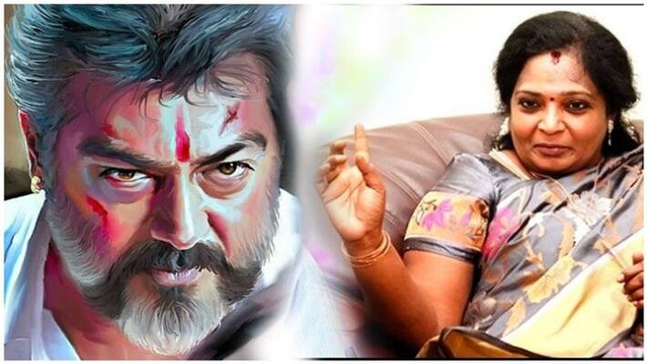 ajith fans joins in bjp in front of tamilisai soundararajan ajith fans joins in bjp in front of tamilisai soundararajan