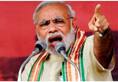 pm modi will do  rally in west bengal on today