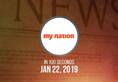 From Vivek Doval's exclusive to actor Ajith's no to politics, watch MyNation in 100 seconds