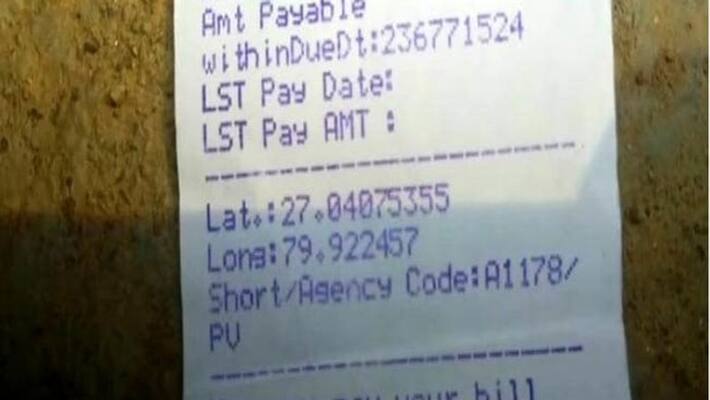up man got 23 crores of electricity bill up man got 23 crores of electricity bill