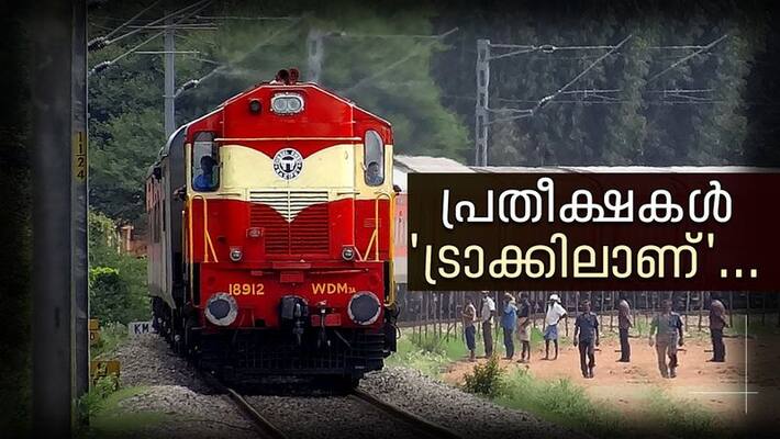 indian railway expectations in union budget indian railway expectations in union budget