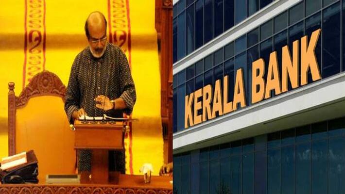 budget: kerala bank expect important decisions budget: kerala bank expect important decisions