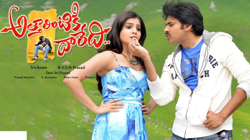 TOP TRP TELUGU MOVIES