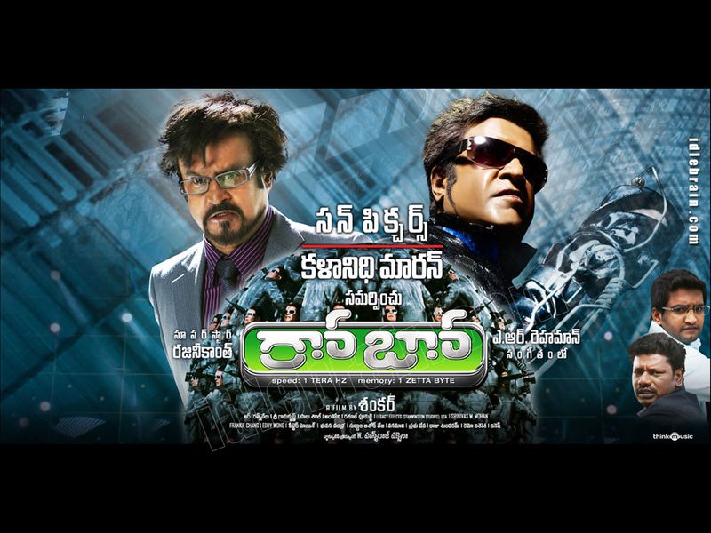 TOP TRP TELUGU MOVIES