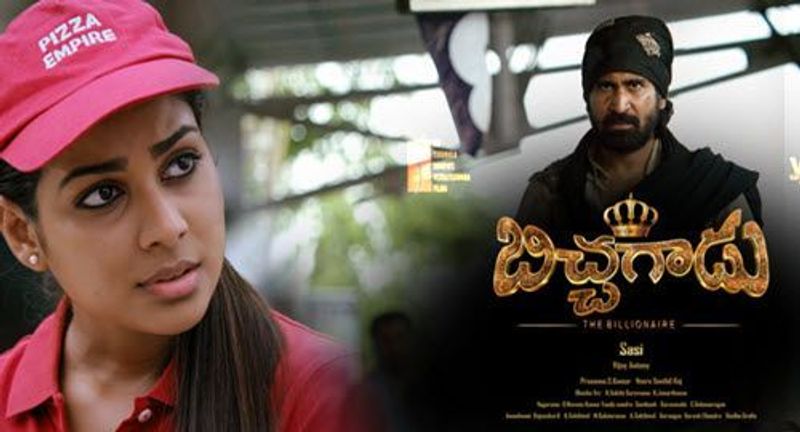 TOP TRP TELUGU MOVIES
