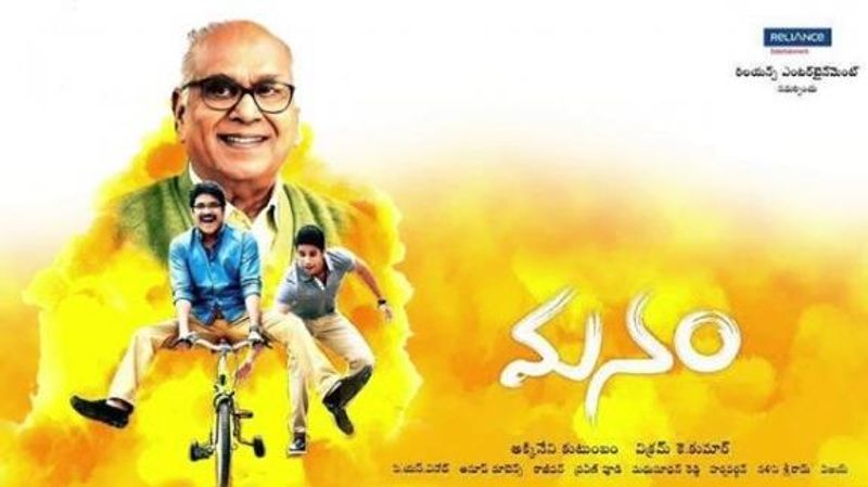 TOP TRP TELUGU MOVIES