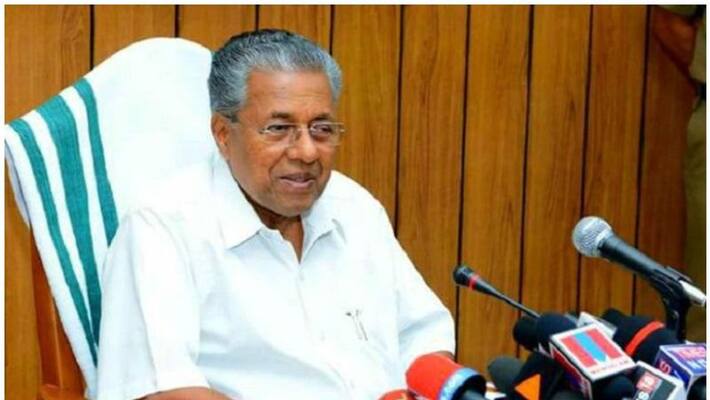 keral bank will be established soon; says CM pinarayi vijayan keral bank will be established soon; says CM pinarayi vijayan