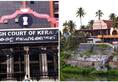 Piravom church Fourth bench withdraws hearing case Kerala