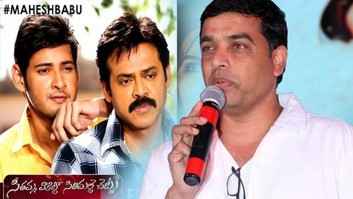 DIL RAAJU NOT HAPPY FOR SVSC RESULT DIL RAAJU NOT HAPPY FOR SVSC RESULT
