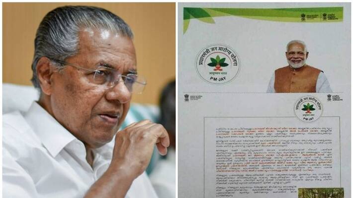 Ayushman bharath program; PM sends letter to 15 lakh people of kerala Ayushman bharath program; PM sends letter to 15 lakh people of kerala