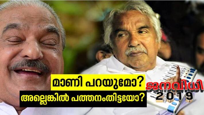 Oomman chandy may contest in pathanamthitta Oomman chandy may contest in pathanamthitta