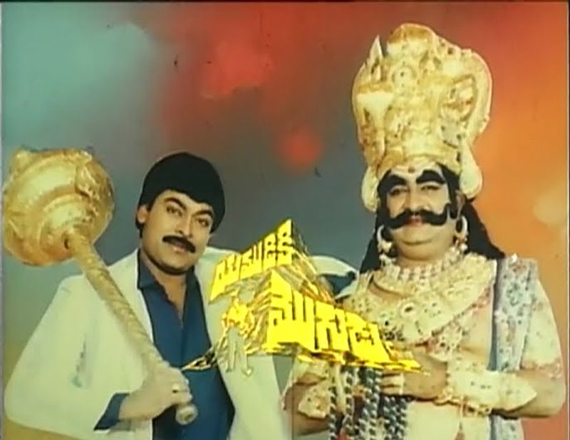 యముడికి మొగుడు 1988- రవి రాజా పినిశెట్టి - షేర్స్ 5కోట్లు