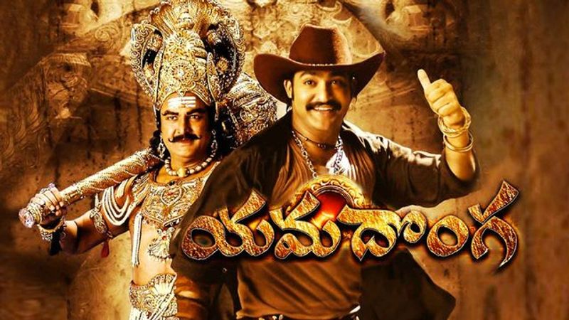 యమదొంగ 2008: 30.1కోట్లు