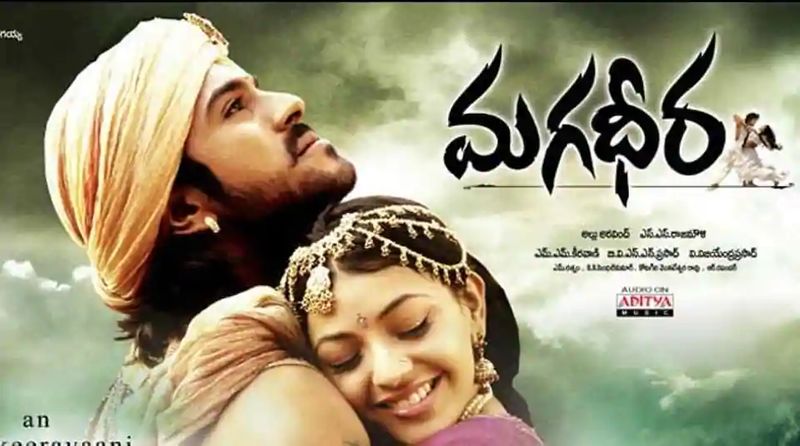 మగధీర 2009: 71.2కోట్లు