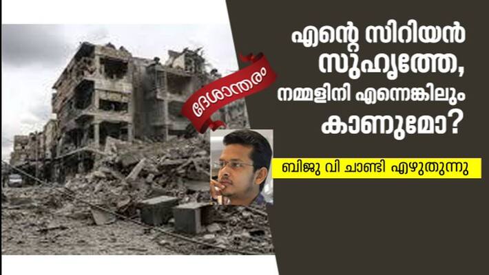 deshantharam biju v chandi deshantharam biju v chandi