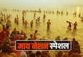 RSS uses Kumbh to unite India, ropes in Northeast, connects Ganga to all rivers of nation