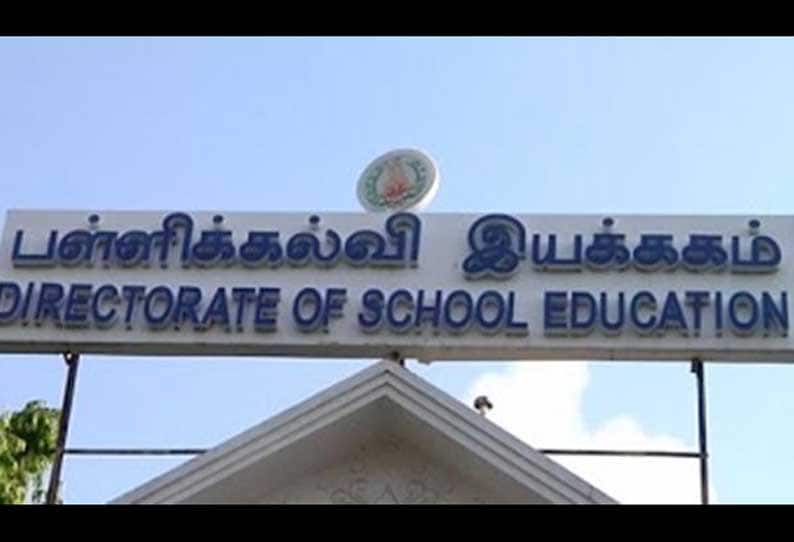 Teacher association case filed against 10th exam