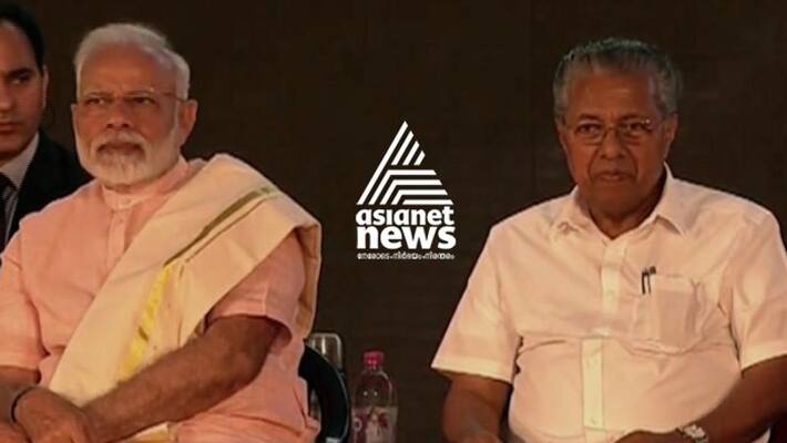 modi inaugurates cochi refinery expansion modi inaugurates cochi refinery expansion