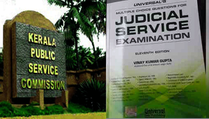 complaint against psc exam complaint against psc exam