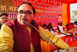 up bjp chief mahendra nath pandey says someone posted akhilesh enclothed guest house kand